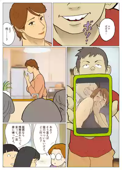 Page 386