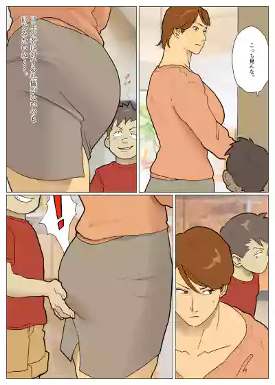 Page 388