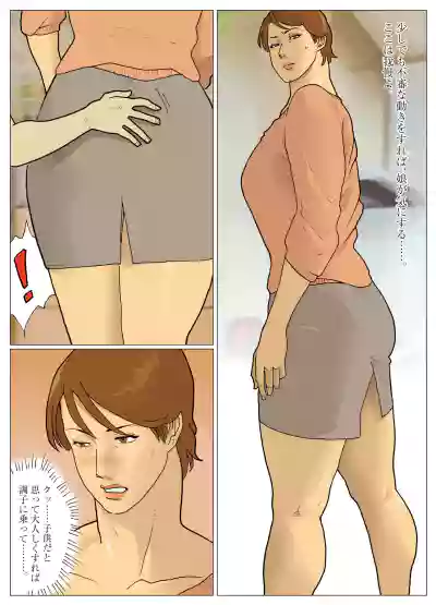 Page 390