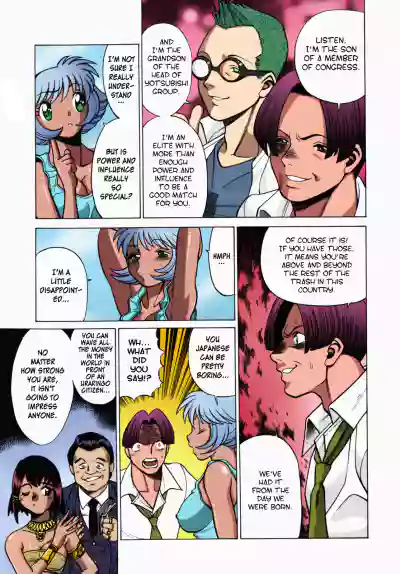 Page 76