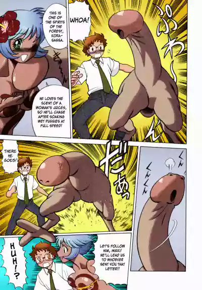 Page 100