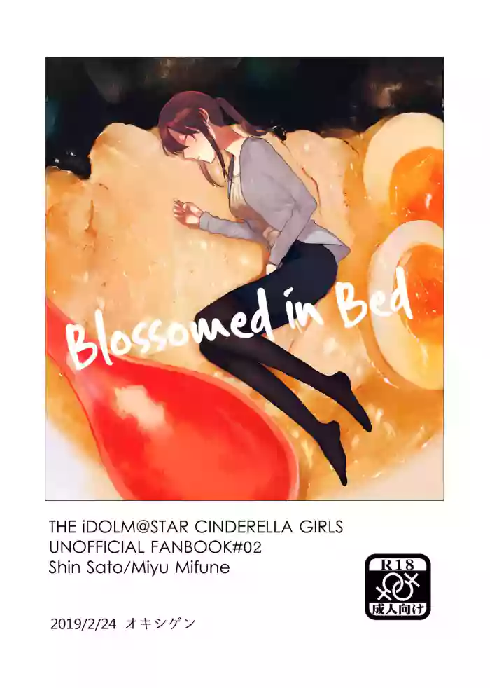 [Oxygen (Hirekatsu)] Shime wa Bed de. | Blossomed in Bed (THE IDOLM@STER CINDERELLA GIRLS) [English] [Castle TL] [Digital] cover