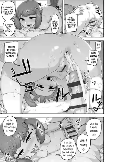 Page 51