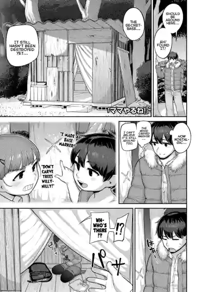 Page 107