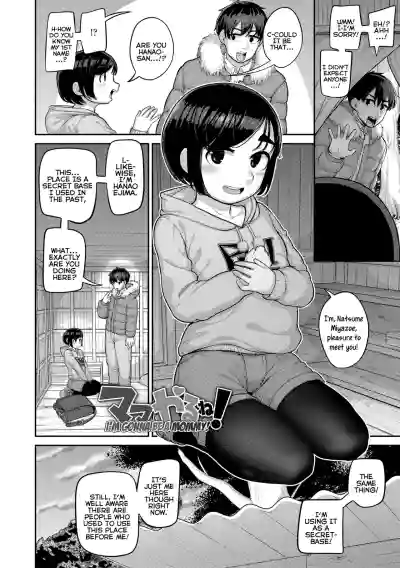 Page 108
