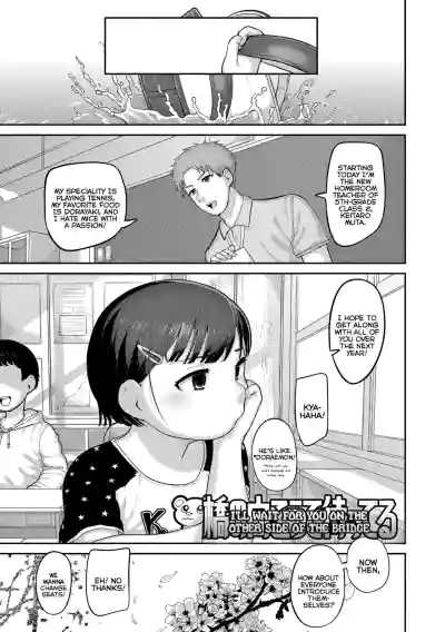 Page 131