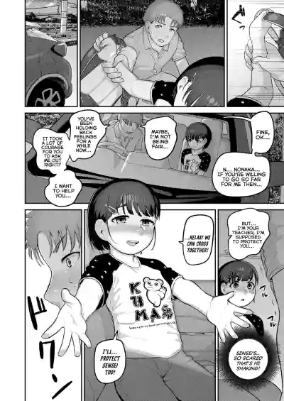 Page 138
