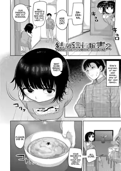 Page 158