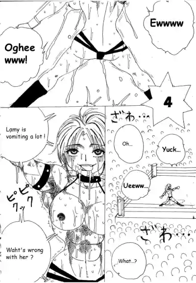 Page 256