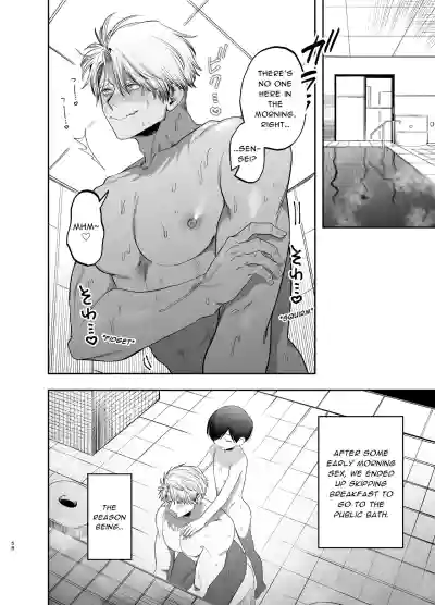 Page 57