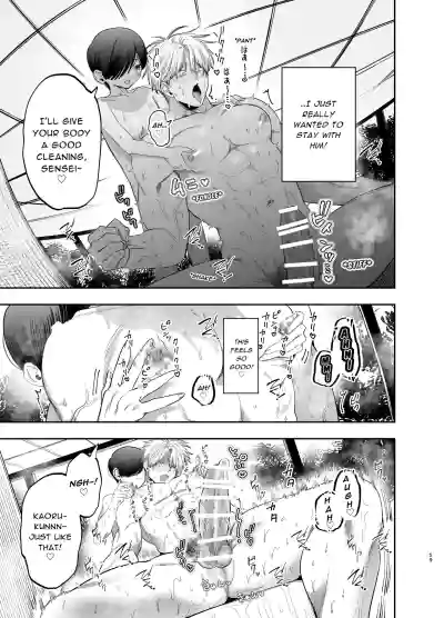 Page 58
