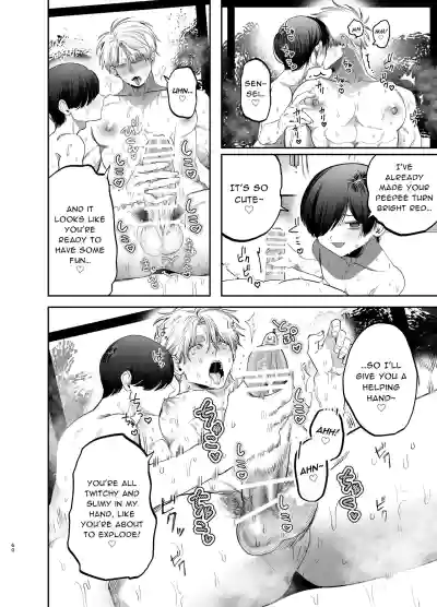 Page 59