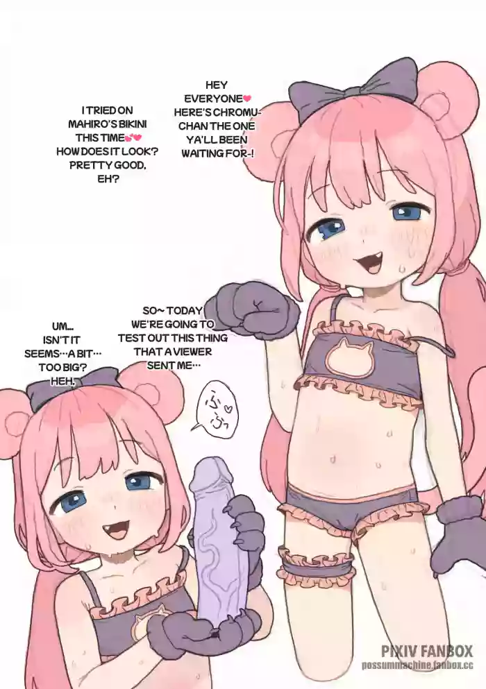[PossumMachine] Trashcat Stream (chromuchromu) [English] cover