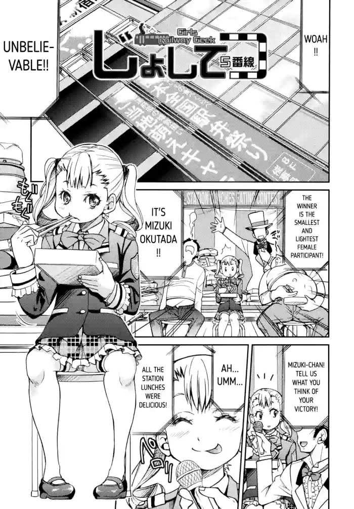 [Inoue Yoshihisa] JYOSHI-TETSU Ch. 5 [English] [Black Grimoires] cover