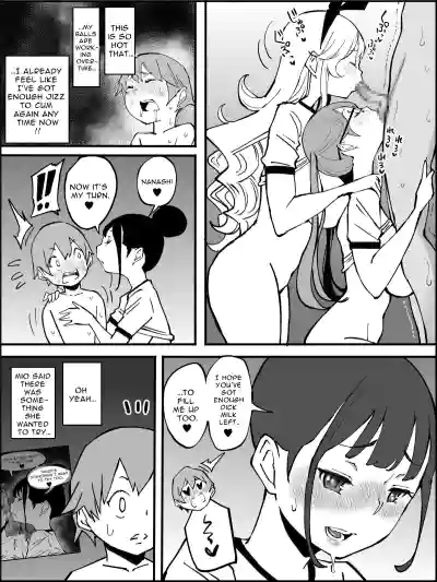 Page 117