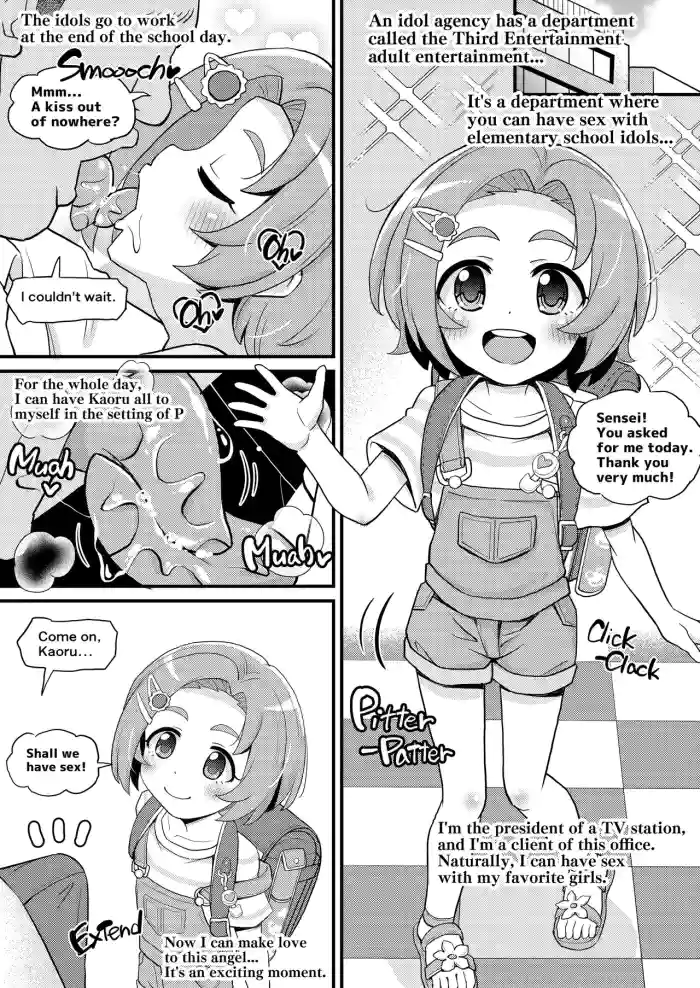 [botibotiikoka (takku)] U149 Daisan Geinou Fuuzoku-ka Ryuzaki Kaoru Fella Sex Danmenzu Nakadashi (THE IDOLM@STER CINDERELLA GIRLS) [English] [Decensored] cover