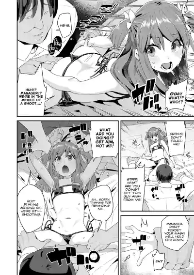 Page 120