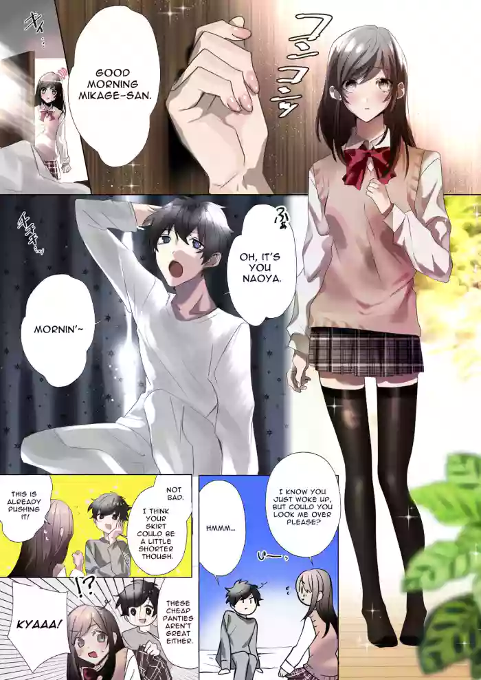 [Amuai Okashi Seisakusho (Seto Kouhei, Hoshino Iro)] Classmate to Irekawatta Boku no Ecchi na Sankaku Kankei!? | My Erotic Love Triangle Relationship After Bodyswapping With A Classmate!? [English] [Darg777 Translations] cover