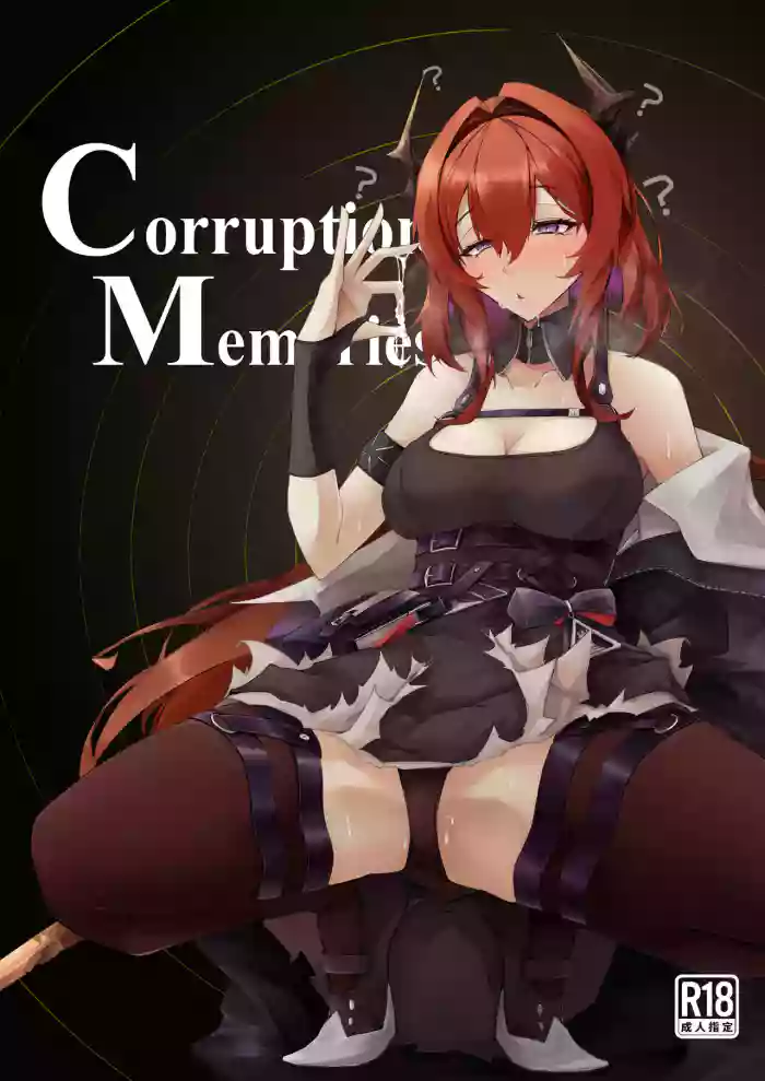 [eK-SHOP (Tsuizi)] Corruption Memories (Arknights) [English] [Digital] cover