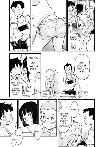 Page 7