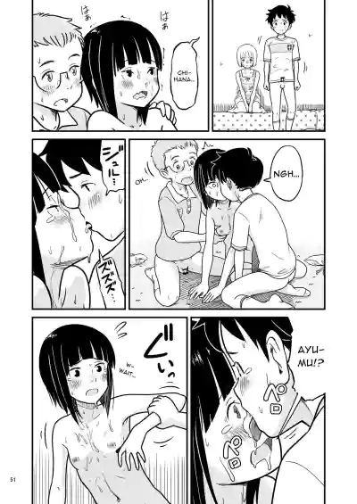 Page 51