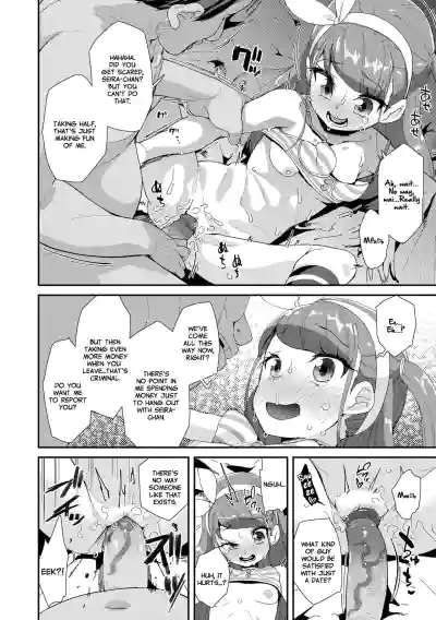 Page 54