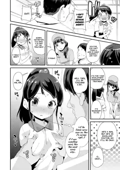 Page 104