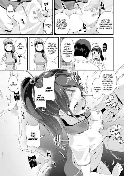 Page 105