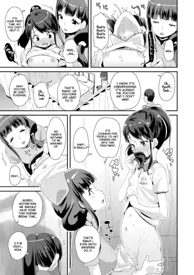 Page 109