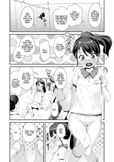Page 110