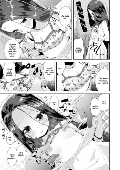 Page 135