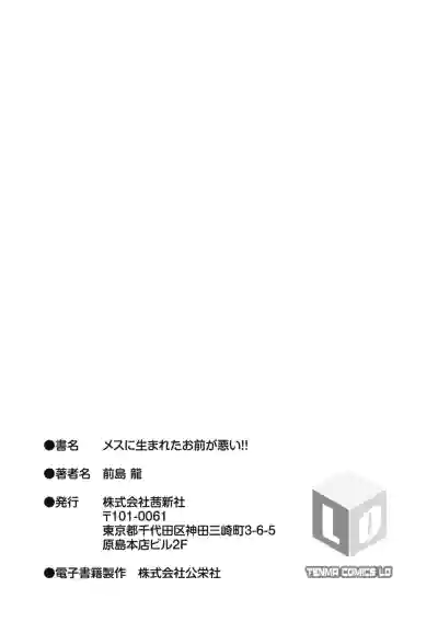 Page 199