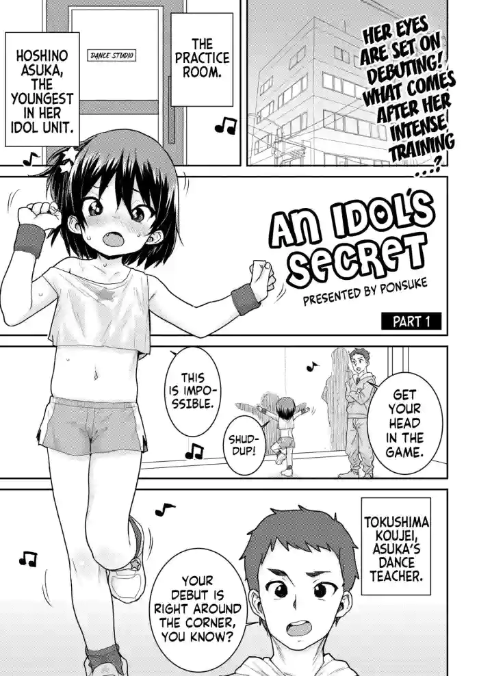 [Ponsuke] Idol no Naishou Zenpen | An Idol's Secret (Part 1) (COMIC Kaien VOL. 07) [English] [flash11] [Digital] cover