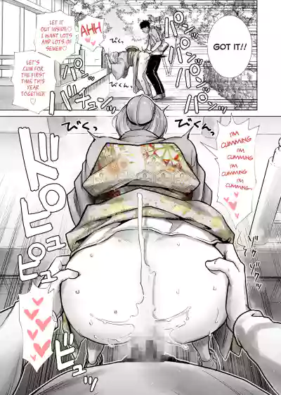 Page 105