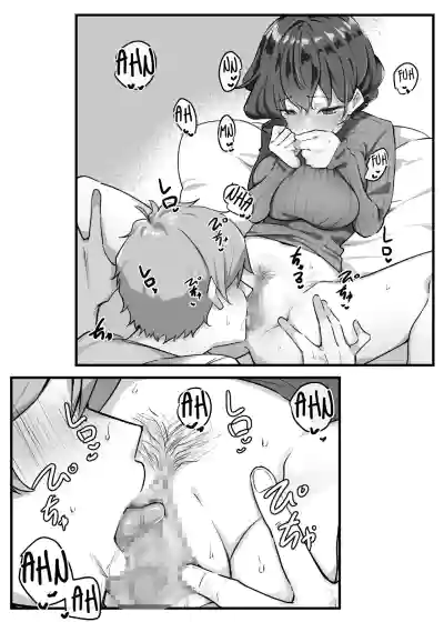 Page 117