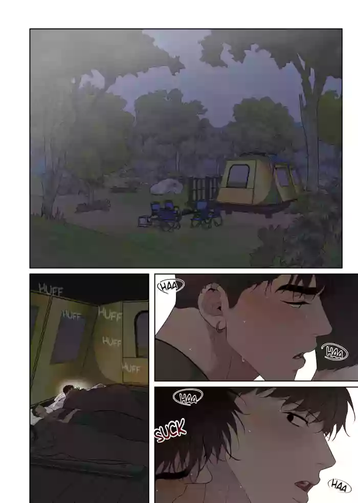 [Jui] Camping [English] [Hi-Res] cover