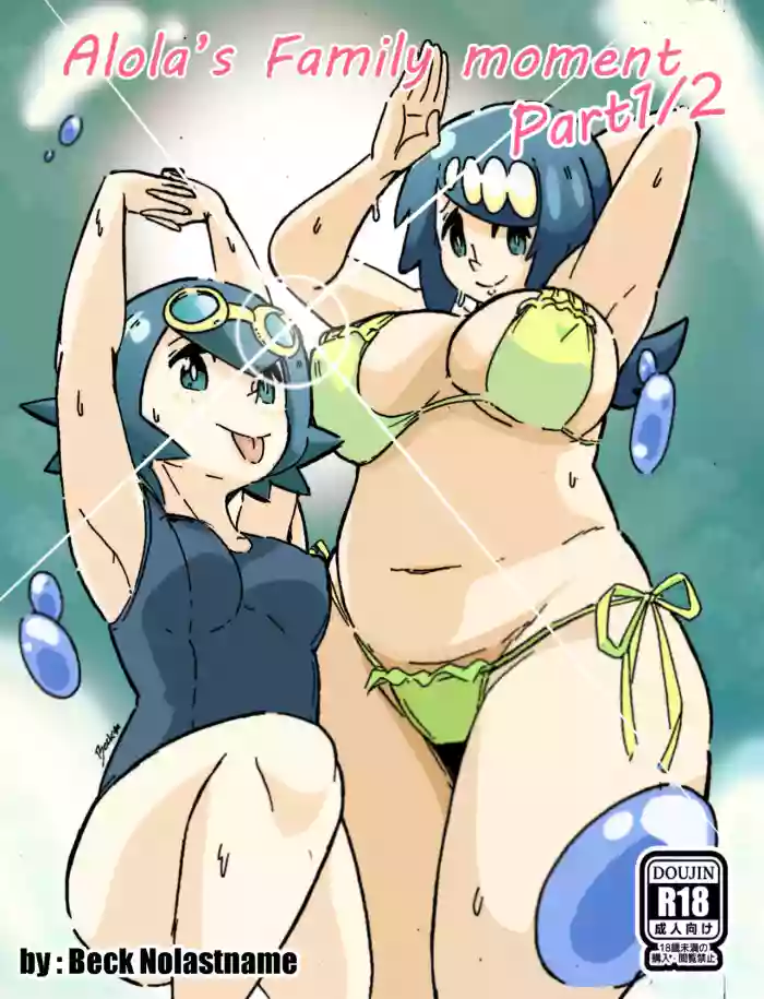 Alola's Family Moment ♡ (Part1/2) cover