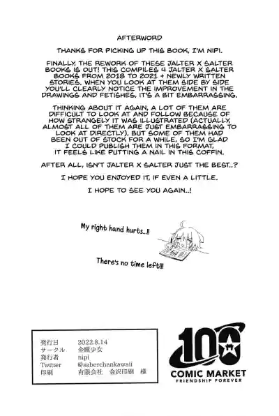 Page 164