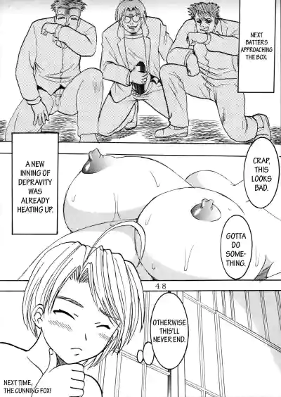 Page 49