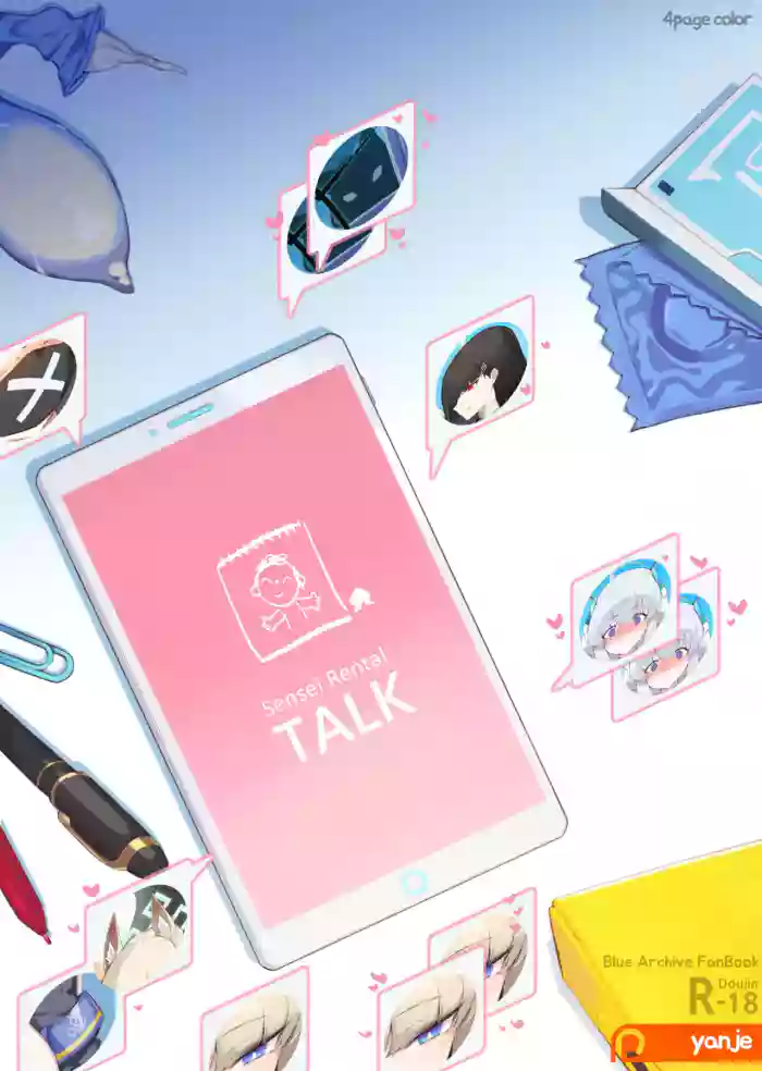 [Yanje] Sensei Rentaru Talk | Sensei Rental Talk (Blue Archive) [English] cover