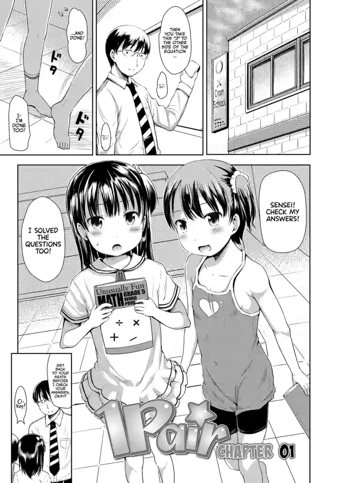 [Misao.] 1Pair Ch. 1 (Ippai Asobo!) [English] [Team Rabu2] [Decensored] [Digital] cover
