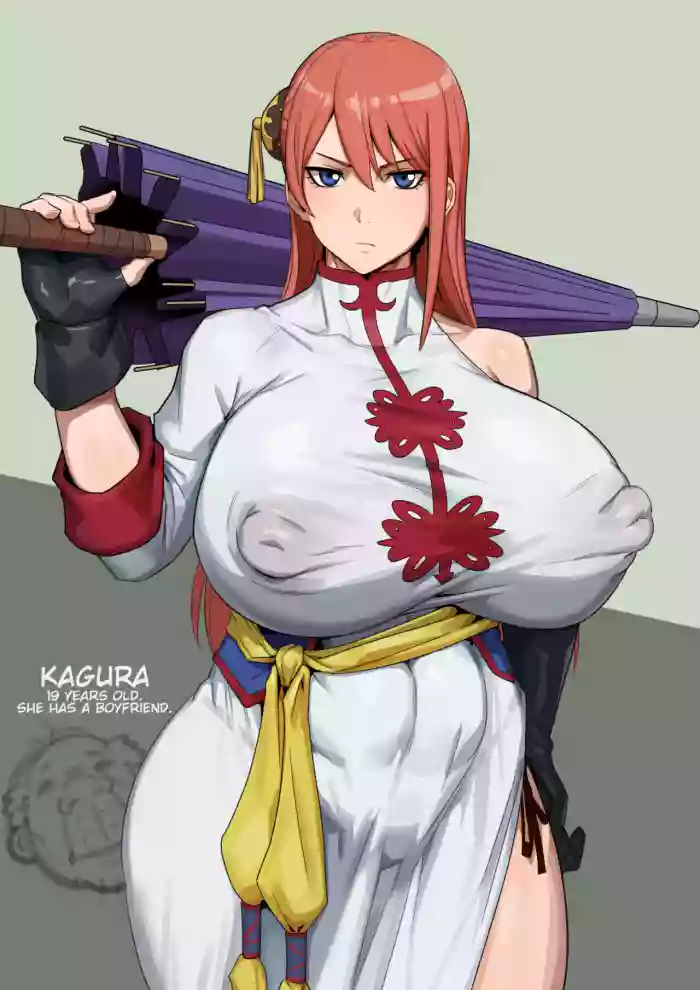 [Kunaboto] Yatozoku no Kagura-san | Kagura of the Yato Tribe (Gintama) [English] [Uncensored] cover