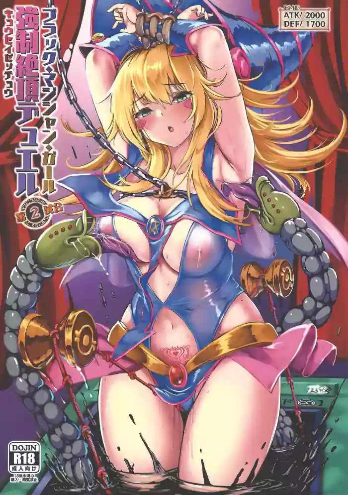(C101) [Monaka Udon (Monikano)] Black Magician Girl Kyousei Zecchou Duel Dai 2 Shiai | Black Magician Girl Forced Orgasm Duel 2 (Yu-Gi-Oh!) [English] {Doujins.com} cover
