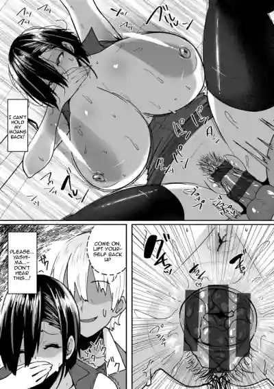 Page 109