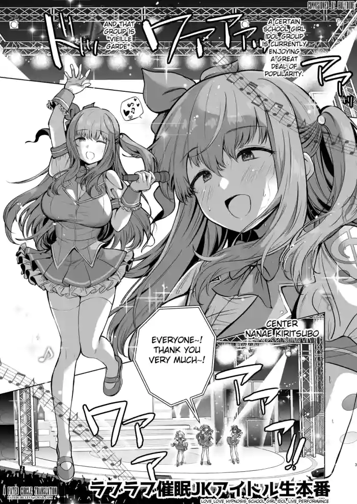 [Ginga-kei Pride (B-ginga)] Love Love Saimin JK Idol Nama Honban | Love Love Hypnosis School Girl Idol Live Performance (Saimin JK Manga Soushuuhon) [English] [Fated Circle] [Digital] cover