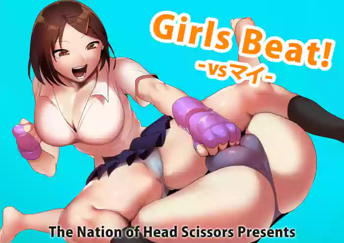 [The Nation of Head Scissors, Toppogi] Girls Beat! vs Mai [English] cover