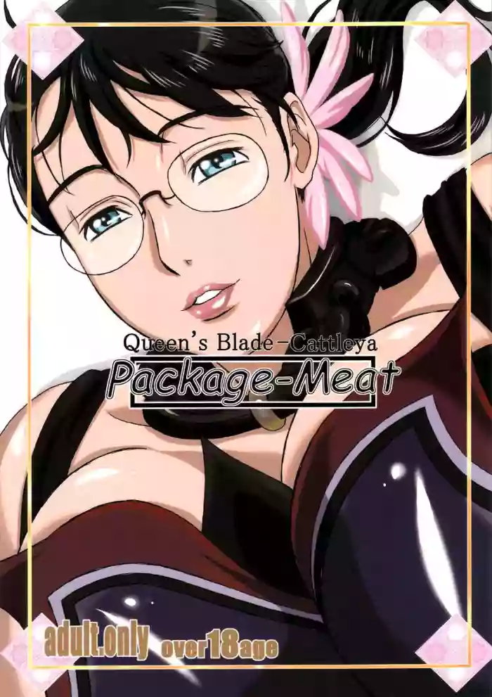 [Shiawase Pullin Dou (Ninroku)] Cattleya, Package Meat (Queen's Blade) [English] [Color] [Edited] [Uncensored] cover