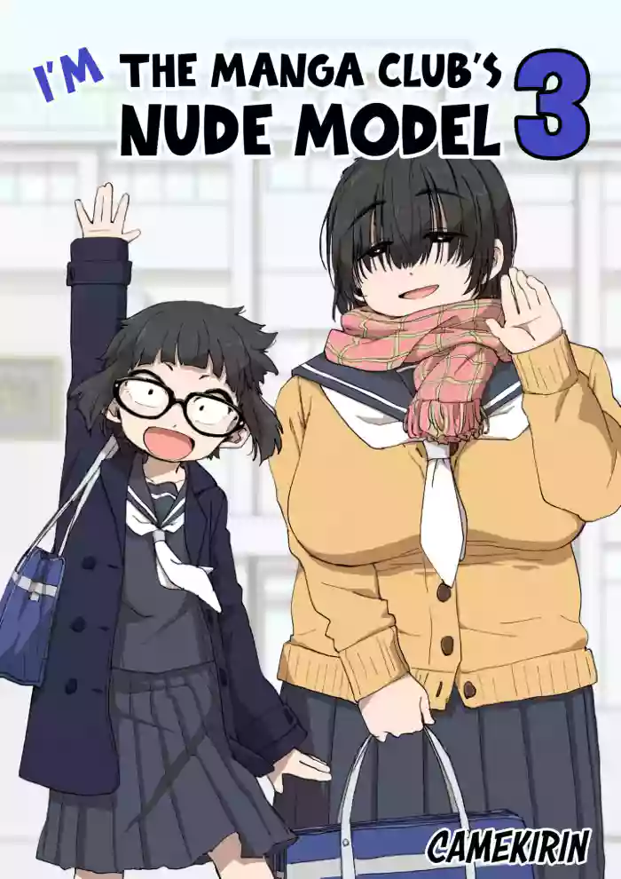 [camekirin] Boku wa Manken Senzoku Nude Model 3 1 Wa+ 2 Wa + 3 Wa | I'm the Manga Club's Naked Model 3 Part 1-3 [English] [Team Rabu2] cover