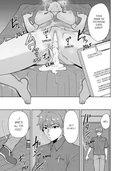 Page 191