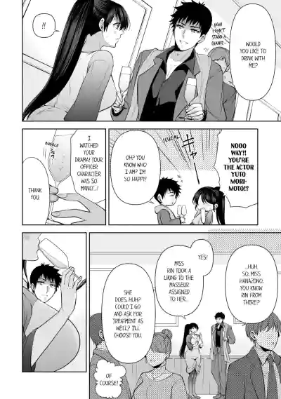 Page 242